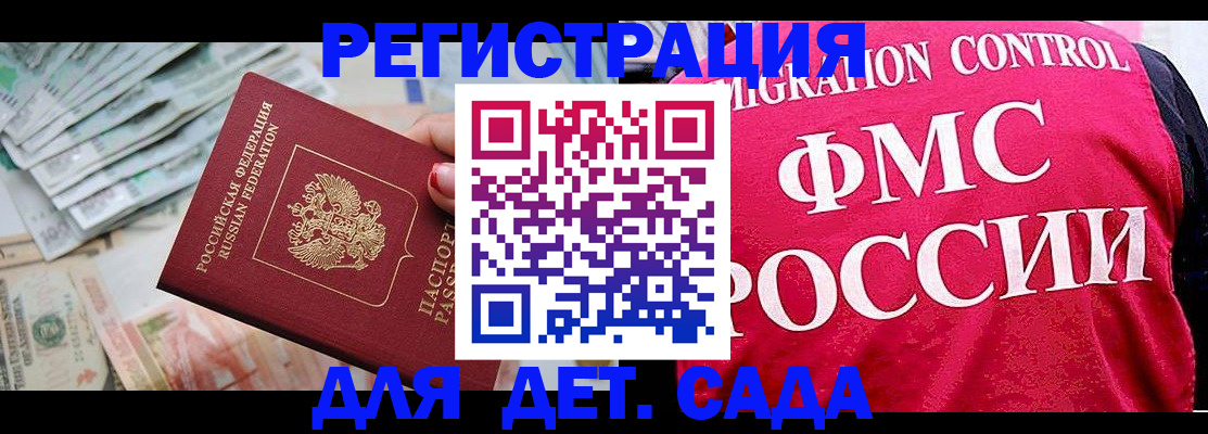 пропишу в квартире в Бежецке